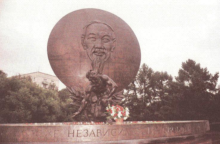 Phù điêu Chủ tịch Hồ Chí Minh ở Quảng trường mang tên Người tại Thủ đô Mátxcơva (Cộng hòa Liên bang Nga), khánh thành ngày 19/5/1990. (Nguồn: Tài liệu lưu trữ Bộ Ngoại giao)
